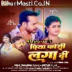 Piya Fasi Laga Di (Nagendra Ujala, Shivani Singh)