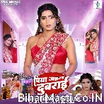 Gaila Dubrai Kahe Raja Ji Hamar Kahe.mp3
