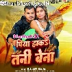 Piya Haka Tani Bena (Bullet Raja)