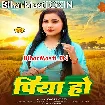 Piya Ho (Kavita Yadav)