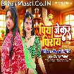 Piya Jekar Piray (Kavita Yadav)