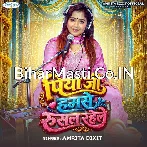 Piya Ji Hamse Rusal Rahele.mp3