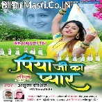 Piya Ji Ka Pyar (Amrita Dixit)