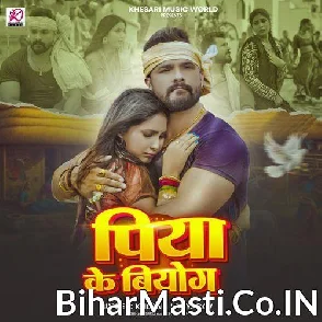 Piya Ke Biyog (Khesari Lal Yadav)