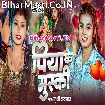 Piya Ke Muski (Khushi Kakkar)
