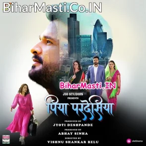 Piya Pardesiya (Ritesh Pandey, Priyanka Rewri)