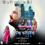 Piya Pardesiya (Ritesh Pandey, Priyanka Rewri)