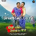 Piya Rakhiha Senurwa Ke Laaj (Prem Singh, Raksha Gupta)