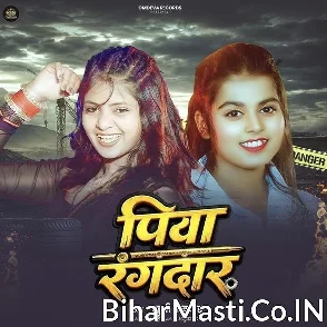 Piya Rangdar (Khushi Kakkar)