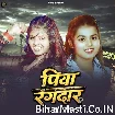Piya Rangdar (Khushi Kakkar)