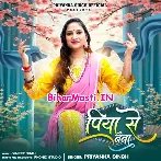 Piya Se Naina (Priyanka Singh)