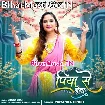 Piya Se Naina (Priyanka Singh)