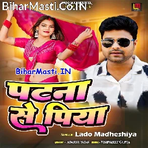 Piya Se Patna (Lado Madheshiya)