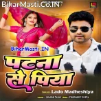 Piya Se Patna (Lado Madheshiya)