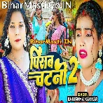 Piyab Chatani 2 (Karishma Kakkar)