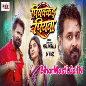 Piyakad Piyawa (Niraj Nirala)