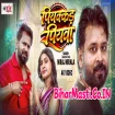Piyakad Piyawa (Niraj Nirala)