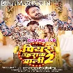 Piyar Farak Wali 2 (Pawan Singh, Shilpi Raj)