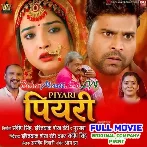 Piyari Full Movie Original Company Print (720p HD).mp4