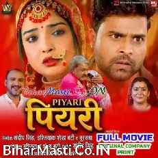 Piyari (Amrapali Dubey, Lado Madheshiya) Full Movie