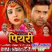 Piyari (Amrapali Dubey, Lado Madheshiya) Full Movie