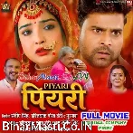 Piyari Full Movie Original Company Print (720p HD).mp4