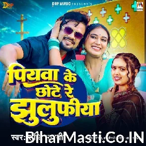 Piyawa Ke Chhote Re Jhulufiya (Srishti Bharti) 