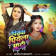 Piyawa Piyela Frooti
