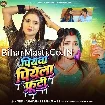 Piyawa Piyela Frooti (Srishti Bharti) 