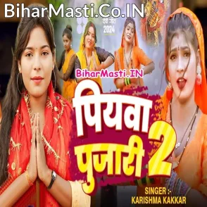 Piyawa Pujari 2 (Karishma Kakkar)