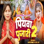 Piyawa Pujari 2 (Karishma Kakkar)