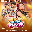 Piye Khatir Lassi (Srishti Bharti)