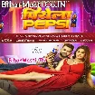 Piyela Pepsi (Chandan Chanchal, Srishti Bharti)