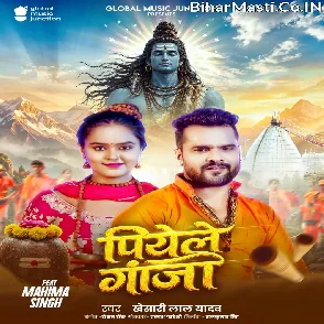 Piyele Ganja (Khesari Lal Yadav)