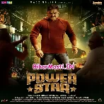 Power Star (Pawan Singh, Astha Singh)