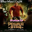 Power Star (Pawan Singh, Astha Singh)