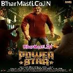Power Star (Pawan Singh, Astha Singh)