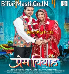 Prem Vivah (Arvind Akela Kallu, Kajal Raghwani)