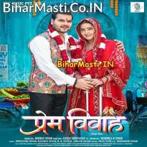 Prem Vivah (Arvind Akela Kallu, Kajal Raghwani)