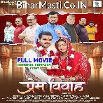 Prem Vivah   Original Company Print Full Movie (1080p HD).mp4