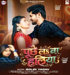 Puche La Na Haliya (Goldi yadav)
