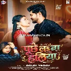 Piya Puchhe La Na Haliya.mp3