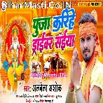 Puja Karihe Driver Saiya (Albela Ashok)