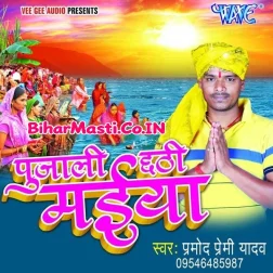 Daura Uthai Mathe