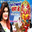 Pujan Vishwakarma Baba Ke (Nisha Upadhyay)
