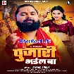Pujari Bhail Ba (Samar Singh)