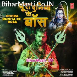 Pura Duniya Ke Boss (Khesari Lal Yadav, Rajnandani Singh)