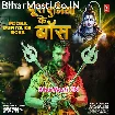 Pura Duniya Ke Boss (Khesari Lal Yadav, Rajnandani Singh)