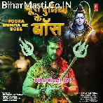 Pura Duniya Ke Boss (Khesari Lal Yadav, Rajnandani Singh)