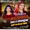 Pushpa Raj Ha Majanua Jhuki Na Kekaro Aage (Khushi Kakkar)